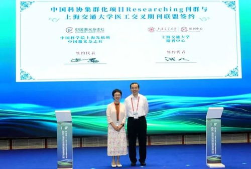 浦江創新論壇聚焦高質量發展，魔都加速創新藥械應用示范項目落地